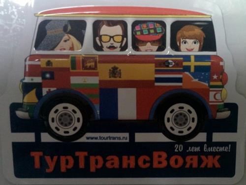 2018-01-25 09-13-08.JPG