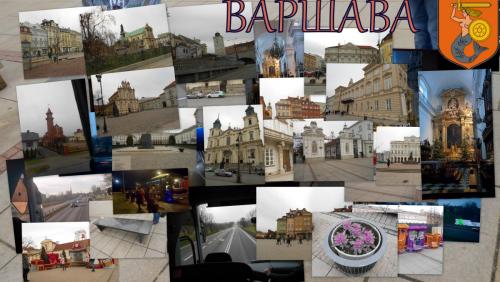 Варшава.jpg