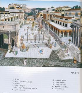 fororomano2.jpg