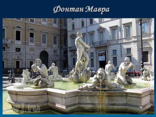 0009-009-Fontan-Mavra.jpg