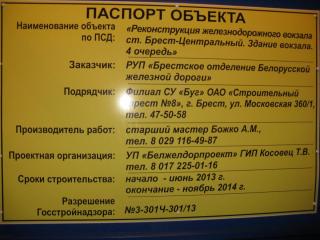 ф-и-ш 183.jpg