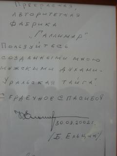 Изображение 666.jpg