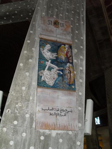 054_10.11.16_12-24_Назарет_Церковь Благовещения.JPG