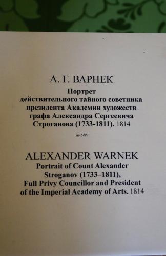 153_Картинная галерея.JPG