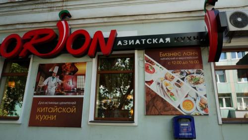 184_Китайский ресторан (обед).JPG