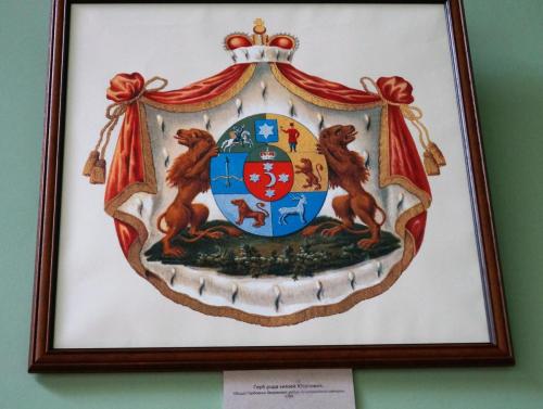 559_Юсуповский дворец_Николаевский зал.JPG