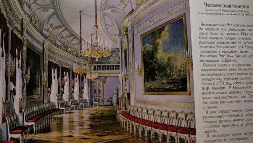 157_Чесменская галерея.JPG