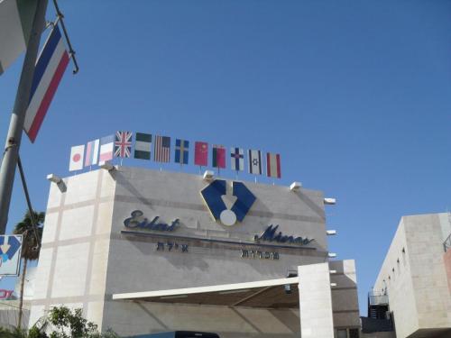 038_10.11.23_Эйлат_фабрика эйлатского камня.JPG