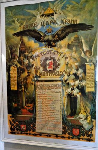 146_Храм Пресвятой Живоначальной Троицы.JPG