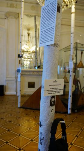 307_Выставка балалаек.JPG