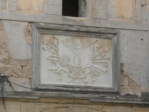 232_10.11.25_16-37_Акко_герб эль_Джазара.JPG