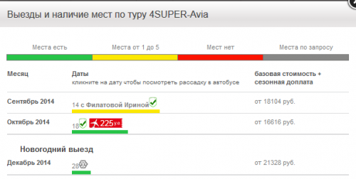 4super.png