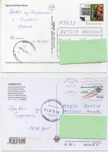 открытки1.jpg