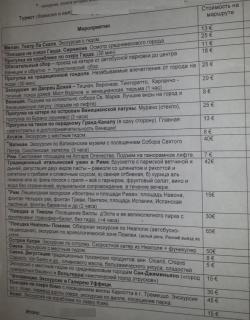110.JPG