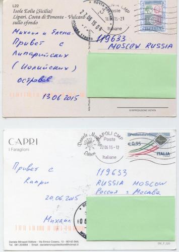 открытки2.jpg