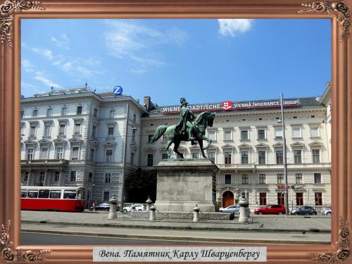 DSCN1122 Памятник Карлу Шварценбергу.jpg