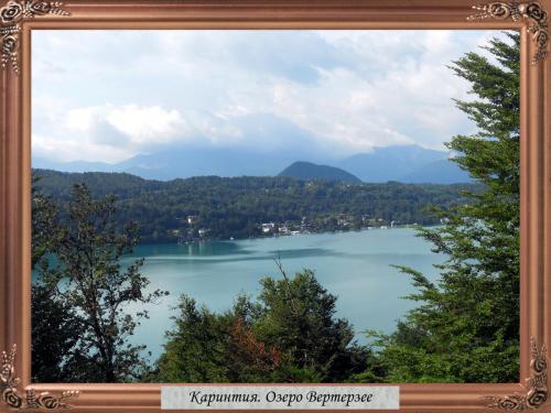 DSCN1591 Каринтия Озеро Вертерзее.jpg