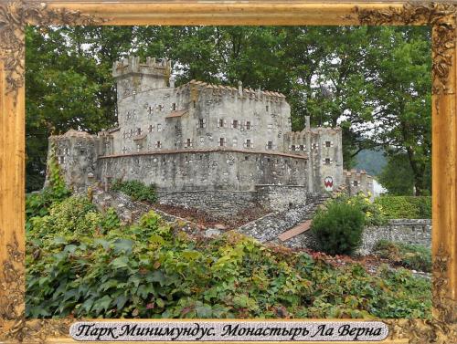 DSCN0544_Парк Минимундус Монастырь Ла Верна.jpg