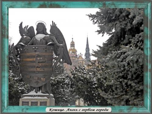 DSCN2094 Кошице Ангел с гербом города.jpg