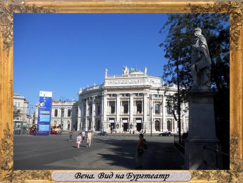 DSCN0172_Вена Вид на Бургтеатр.jpg