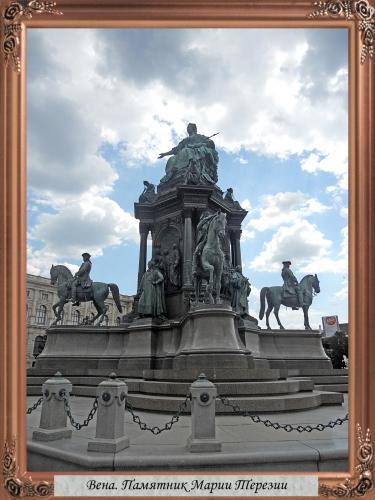DSCN1159 Вена Памятник Марии Терезии.jpg