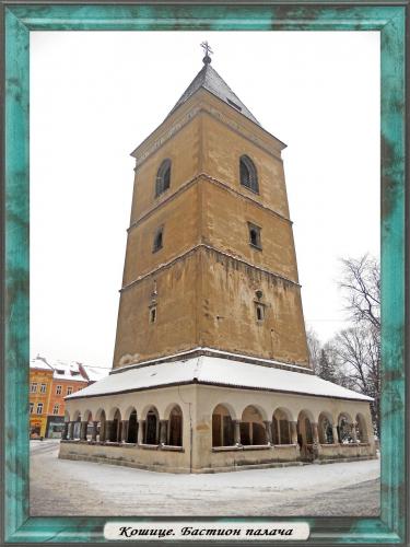 DSCN2104 Кошице Бастион палача.jpg