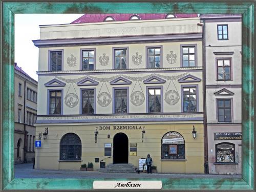 DSCN1828 Люблин.jpg