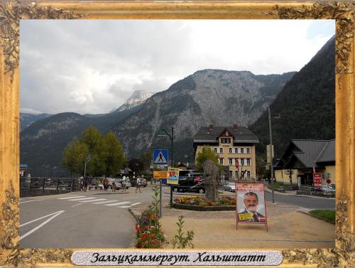 DSCN0313_Зальцкаммергут Хальштатт.jpg