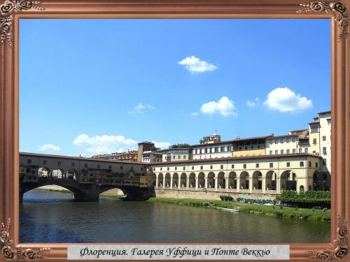 DSCN1583 Флоренция Галерея Уффици и Понте Веккьо.jpg