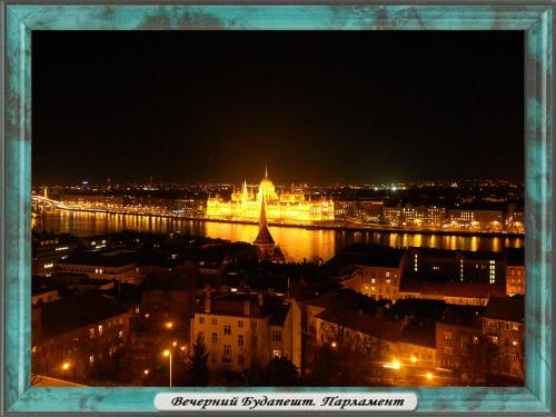 DSCN1913 Вечерний Будапешт.jpg