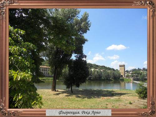 DSCN1524 Флоренция Река Арно.jpg