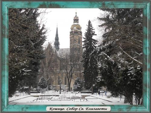 DSCN2129 Кошице Собор Св Елизаветы.jpg