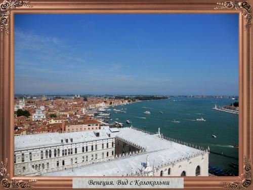 DSCN1207 Венеция Вид с Кокольни.jpg