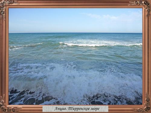 DSCN1440 Анцио Тирренское море.jpg