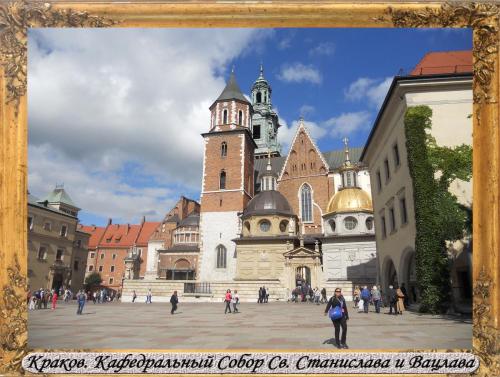 DSCN0820_Краков Кафедральный Собор Святых Станислава и Вацлава.jpg