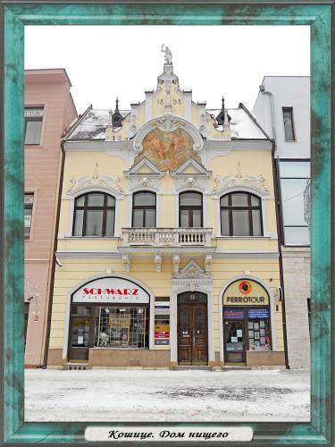 DSCN2134 Кошице Дом нищего.jpg