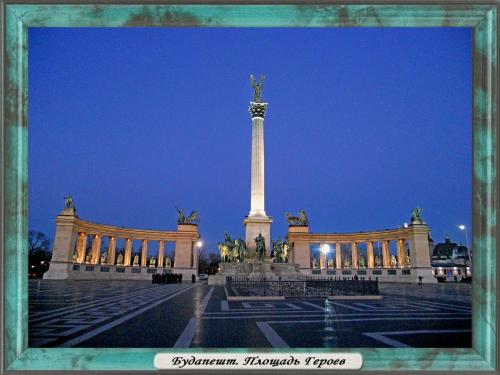 DSCN1884 Будапешт Площадь Героев.jpg