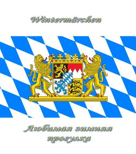 Wintermarchen.jpg