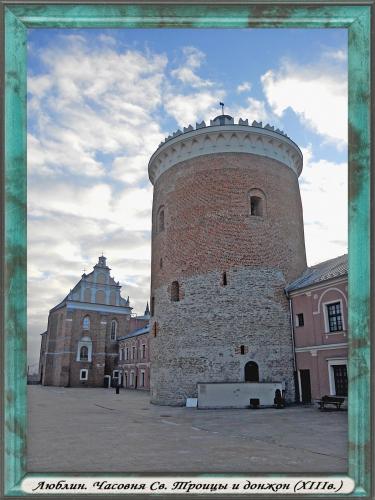 DSCN1798 Люблин Часовня и донжон.jpg
