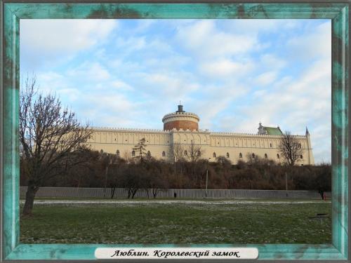 DSCN1785 Люблин Королевский замок.jpg