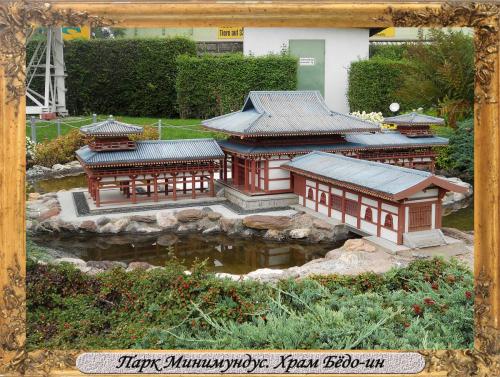 DSCN0548_Парк Минимундус Храм Бедо-ин.jpg