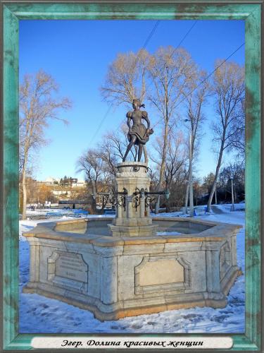 DSCN1855 Эгер Долина красивых женщин.jpg
