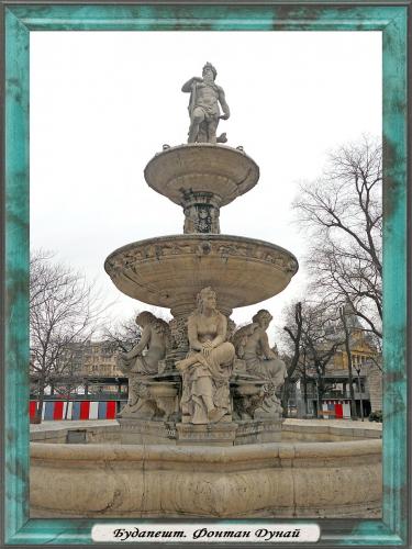 DSCN1932 Будапешт Фонтан Дунай.jpg