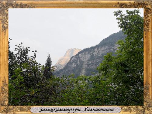 DSCN0373_Зальцкаммергут Хальштатт.jpg