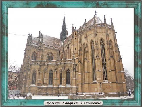 DSCN2095 Кошице Собор Св Елизаветы.jpg