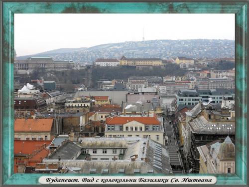 DSCN1968 Будапешт Вид с колокольни Базилики Св.jpg