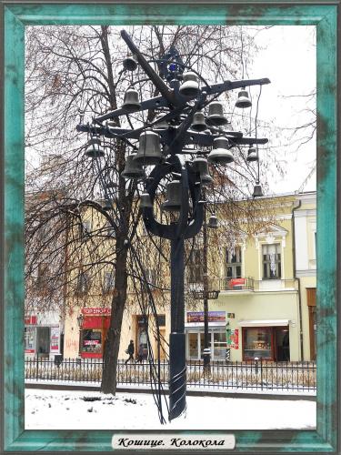 DSCN2122 Кошице Колокола.jpg