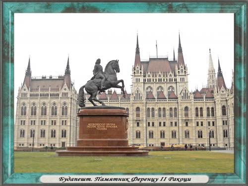 DSCN2031 Будапешт Памятник Ференцу Ракоци.jpg