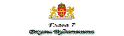 _Глава 7.jpg