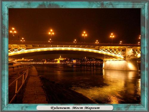DSCN1988 Будапешт Мост Маргит.jpg